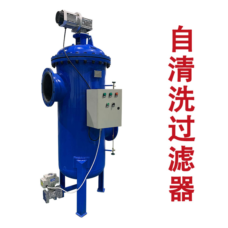 農(nóng)業(yè)噴灌、滴水灌溉自清洗過濾器