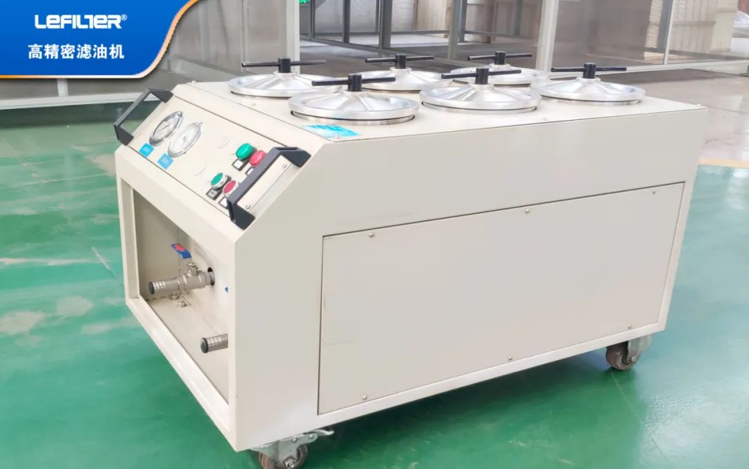 高精密濾油機 | 油品凈化好幫手