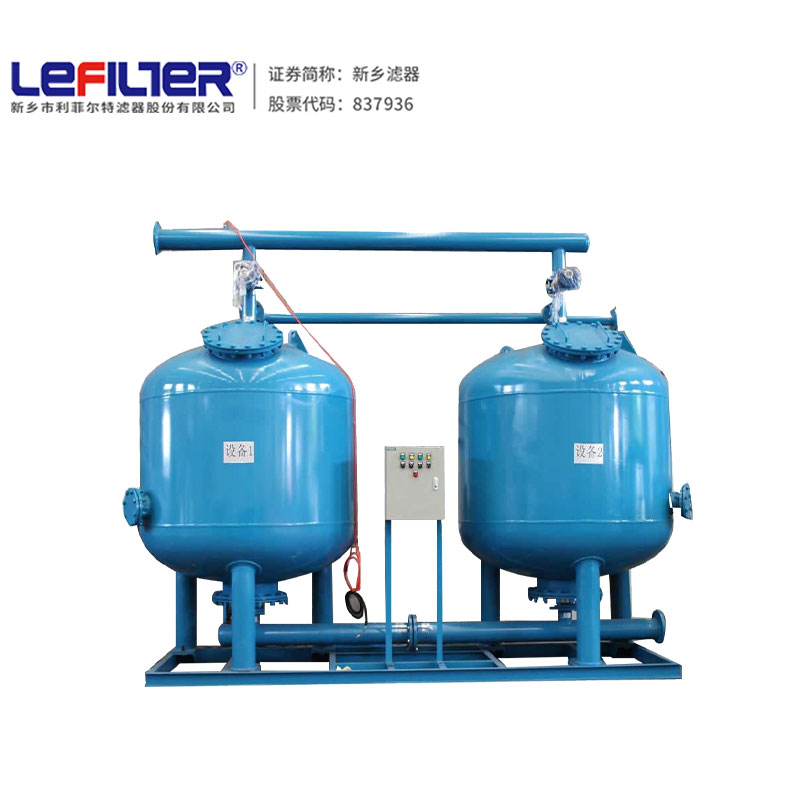 數(shù)據(jù)中心水循環(huán)處理 淺層砂過(guò)濾器LFQ-2200