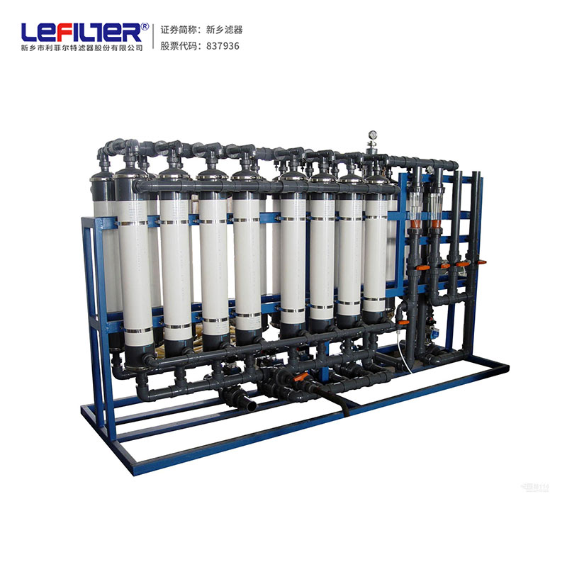 物質(zhì)分離、濃縮、提純用 超濾設(shè)備