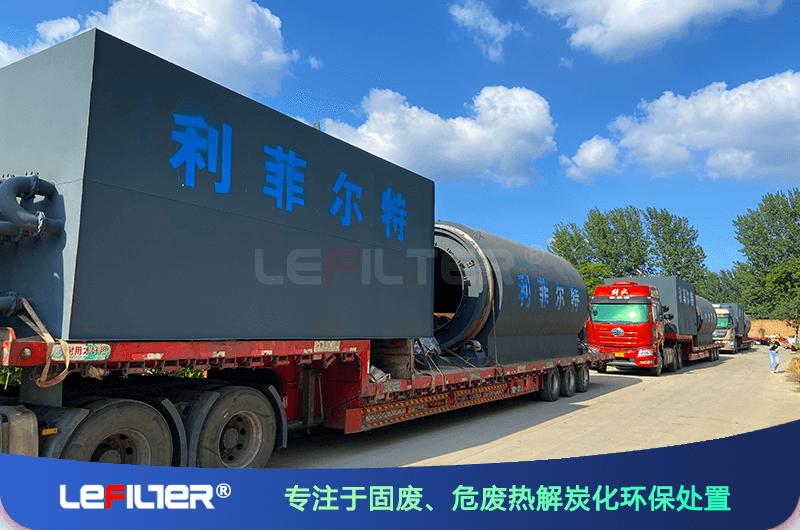 半連續(xù)廢輪胎煉油設(shè)備一天能加幾次料？