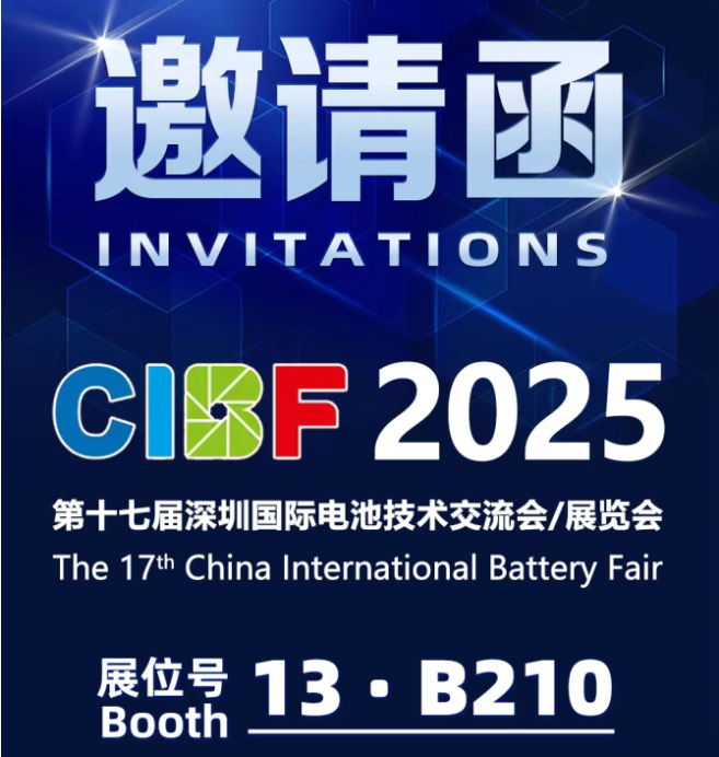 利菲爾特與您相約第26屆中國(guó)環(huán)博會(huì)