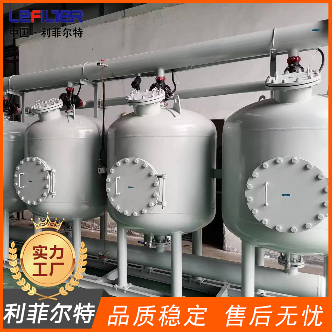 淺層砂過濾器 (1)