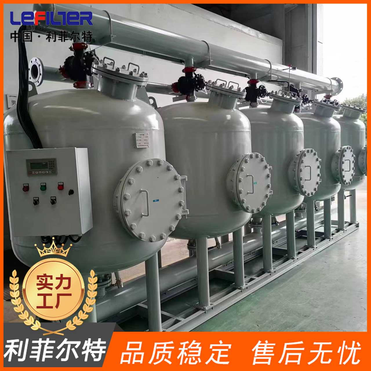 淺層砂過濾器 (4)